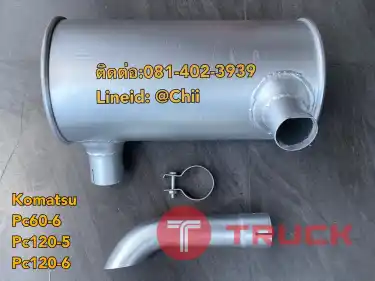 ท่อไอเสีย pc120-5 pc120-6 komatsu ขายอะไหล่แบคโฮ 0814023939
