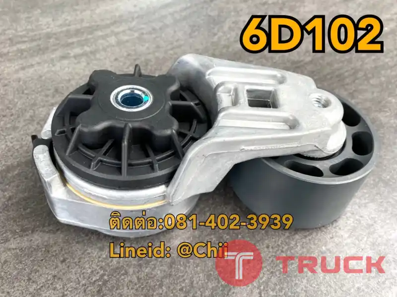 ลูกรอกสายพาน 6d102 komatsu ขายอะไหล่แบคโฮ 0814023939