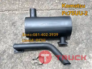 หม้อพักไอเสีย pc75uu-2 komatsu ขายอะไหล่แบคโฮ 0814023939