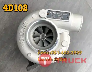 เทอร์โบ 4d102 komatsu ขายอะไหล่แบคโฮ 0814023939