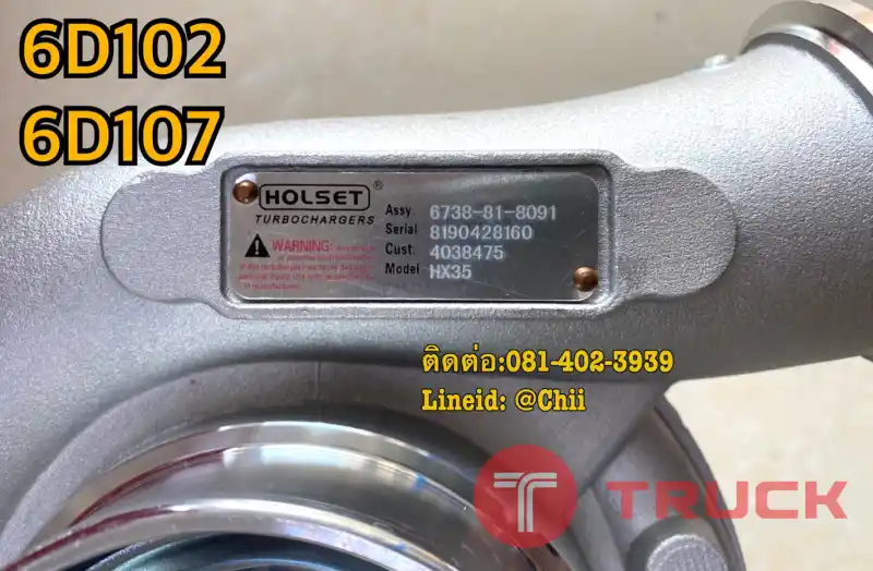 เทอร์โบ pc200 6D102 komatsu ขายอะไหล่แบคโฮ 0814023939