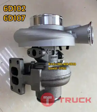 เทอร์โบ pc200 6D102 komatsu ขายอะไหล่แบคโฮ 0814023939