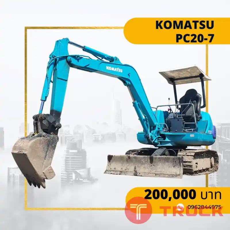 แบคโฮ KOMATSU PC20-7