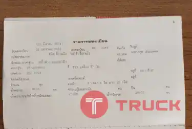 เซมิดั้มพ์ 3 เพลา ยาว 9 เมตร 395,000 บาท อู่ SK ปี 54 น้ำหนัก