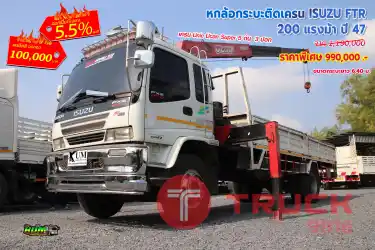 หกล้อกระบะติดเครน ISUZU FTR 200 แรงม้า ปี 47