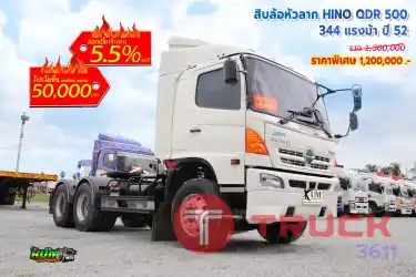 สิบล้อหัวลาก HINO VICTOR 500 344 แรงม้า ปี 52