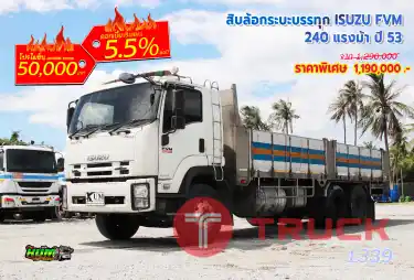 สิบล้อกระบะคอก ISUZU FVM 240 แรงม้า ปี 53