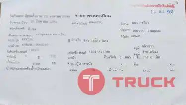 6 ล้อน้ำ 6,000 ลิตร 265,000 บาท ISUZU NPR 115 แรง บรรทุกน้ำ