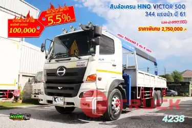 สิบล้อเครน HINO VICTOR 500 344 แรงม้า ปี 61