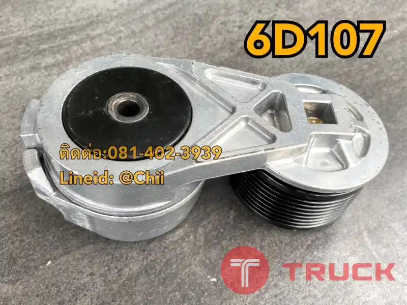 ลูกรอกสายพาน 6d107 komatsu ขายอะไหล่แบคโฮ 0814023939