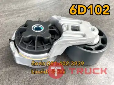 ลูกรอกสายพาน 6d102 komatsu ขายอะไหล่แบคโฮ 0814023939