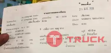 รถบัส 40 ที่นั่ง ยาว 11.5 ม. 345,000 บาท HINO FF3H - 195 แรง ปี 41 รถบัส 40 ที่นั่ง ยาว 11.5 ม. 345,000 บาท HINO FF3H - 195 แรง ปี 41