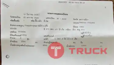 6 ล้อดั้ม 5 คิว มี ลำโพงลากจูง เกียร์ Fuller Eaton 595,000 บาท ISUZU ROCKY 195 แรง