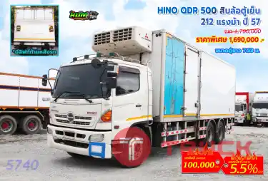สิบล้อตู้เย็น HINO QQDR 500 212 แรงม้า ปี 57