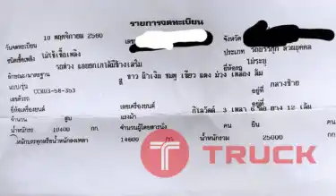 รถพ่วง 22ล้อ แม่ลูกดั้มพ์ ต่อมาเพื่อแบกน้ำหนัก 2,450,000 บาท ISUZU DECA 360แรง ปี60
