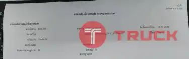 ลูกพ่วงดั้ม 2 คาน 185,000 บาท อู่ TANI ปี 49