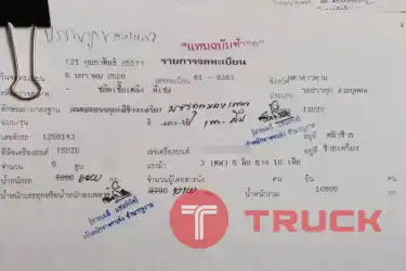 10 ล้อหัวยาว 1 เพลา รถน้ำ 235,000 บาท ISUZU 195 แรง ถังน้ำ 15,000 ลิตร