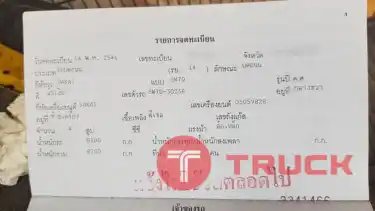 รถเบรคดาว์น 8 ตัน สภาพเก่านอก 755,000 บาท SAKAI SW70