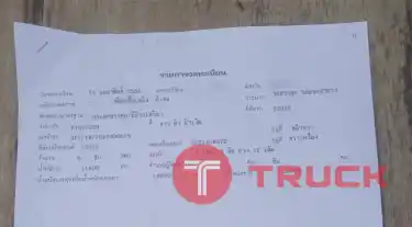 รถพ่วงแม่ลูกไม่ดั้ม 20 ล้อ 1,790,000 บาท ISUZU DECA 360 แรง ปี 56