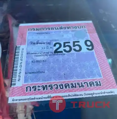 6 ล้อดั้ม 5 คิว ใกล้ฤดูเกี่ยวข้าวแล้ว 99,000 บาท ISUZU TLD 85 แรง