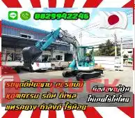 รถขุดตีนตะขาบ แบคโฮ แมคโคร PC50UU KOMATSU 5ตัน ดีเซล แทรคยาง กำลังดี ใช้น้อยมือสองญี่ปุ่นไม่เคยใช้ในไทยชมเครื่องจักร โฟล์คลิฟท์ รอก นับ1000รายการจากญี่ปุ่นwww.paholgroup.com
