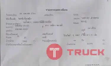 หัวลาก 2 เพลา พร้อม เซมิดั้ม ปี 61 แท้ HINO VICTOR 380 แรง ปี 62
