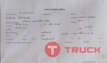 เซมิดั้มพ์ 2 เพลา 10 น้อต ปี 61 ราคา 545,000 บาท อู่ STL เอส ที เทเลอร์
