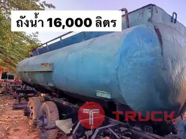 ถังน้ำ 16,000 ลิตร 59,500 บาท เดิมติดอยู่กับ 10 ล้อ Mitsu Fuso