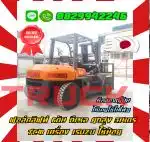 ฟอล์คลิฟท์6ตัน ดีเซล ยกสูง3เมตร TCM เครื่องISUZU ใช้น้อย อึด ทน กำลังดีพร้อมใช้มือสองญี่ปุ่นไม่เคยใช้ในไทยชมเครื่องจักร โฟล์คลิฟท์ รอก นับ1000รายการจากญี่ปุ่นwww.paholgroup.com