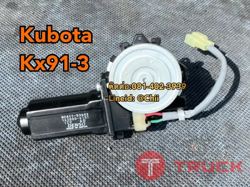 มอเตอร์คันเร่ง kx91-3 kubota ขายอะไหล่แบคโฮ 0814023939