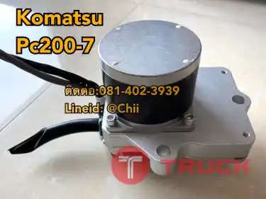 มอเตอร์คันเร่ง pc200-7komatsu ขายอะไหล่แบคโฮ 0814023939