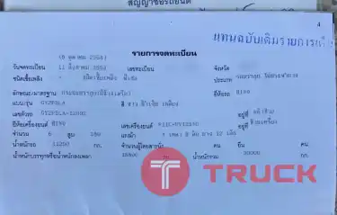 รถพ่วง 20 ล้อ แม่-ลูกไม่ดั้มพ์ 1,590,000 บาท HINO MEGA 380 แรง ปี 53 วิ่ง 426,433