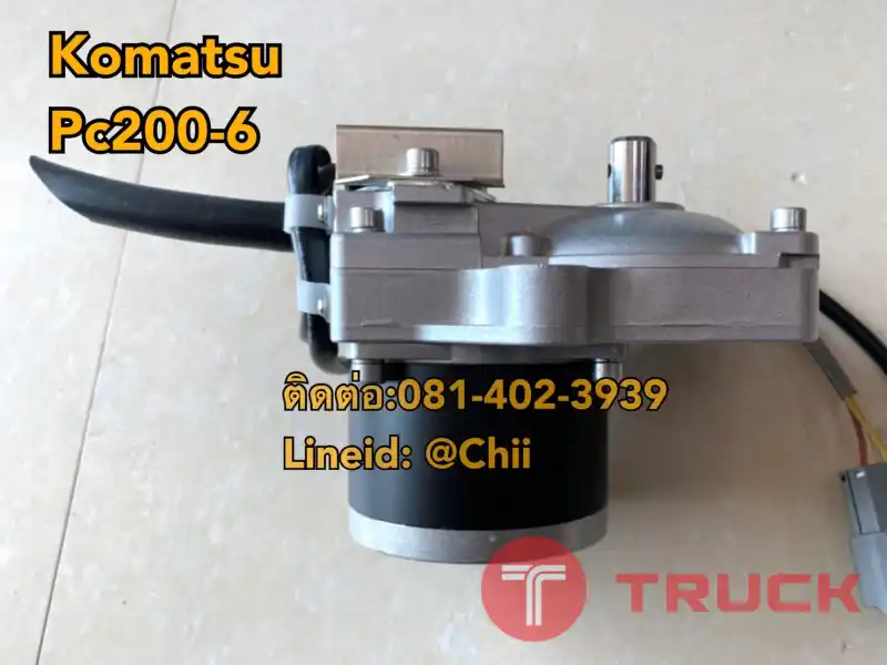 มอเตอร์คันเร่ง pc200-6 komatsu ขายอะไหล่แบคโฮ 0814023939