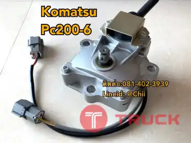 มอเตอร์คันเร่ง pc200-6 komatsu ขายอะไหล่แบคโฮ 0814023939