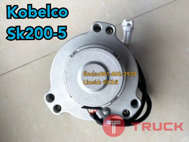 มอเตอร์คันเร่ง sk200-5 kobelco ขายอะไหล่แบคโฮ 0814023939