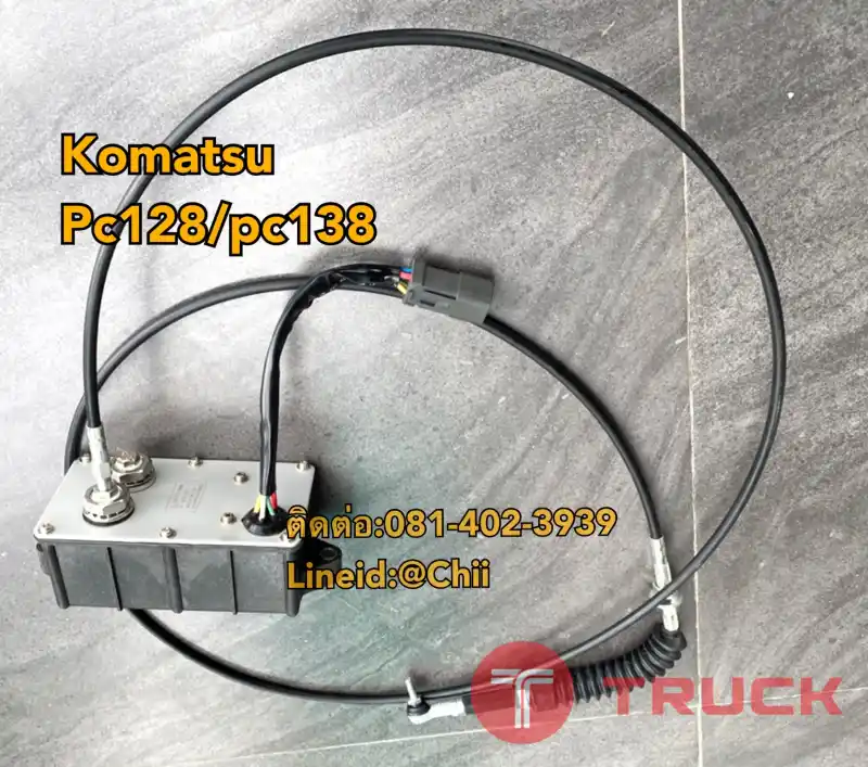 มอเตอร์คันเร่ง pc128-2 komatsu ขายอะไหล่แบคโฮ 0814023939