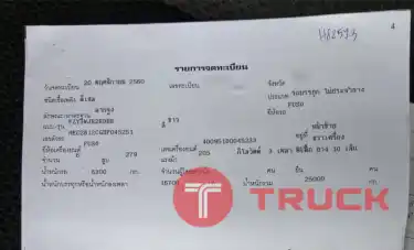 10 ล้อหัวลาก 2 เพลา พร้อมหางโลเบต 3 เพลา แท่นเตี้ย บันไดไฮโดรลิค 1,690,000บาท Mitsu Fuso 280 แรง ปี 60