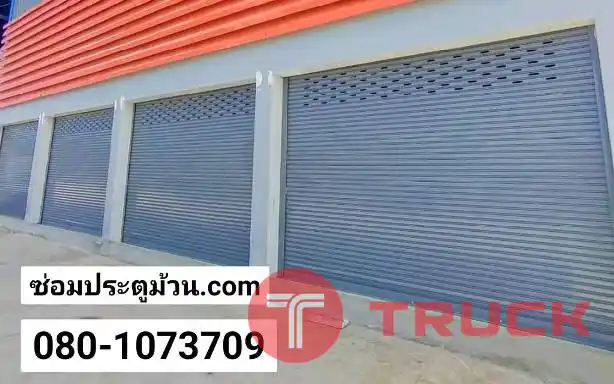 ประตูม้วนชุมแพ เขาสวนกวาง บ้านไผ่ โนนศิลา ประตูเหล็กหนองเรือ ขอนแก่น น้ำพอง