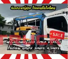 ฟอล์คลิฟท์3ตัน โฟล์คลิฟท์3ตัน ดีเซล งาสไลด์ ไซด์ชิพ ยกสูง3เมตร 4เมตรมือสองญี่ปุ่นไม่เคยใช้ในไทยชมเครื่องจักร โฟล์คลิฟท์ รอก นับ1000รายการจากญี่ปุ่นwww.paholgroup.com