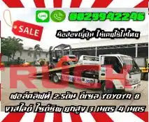 ฟอล์คลิฟท์2.5ตัน ดีเซล TOYOTA8 งาสไลด์ ไซด์ชิพ ยกสูง3เมตร 4เมตรมือสองญี่ปุ่นไม่เคยใช้ในไทยชมเครื่องจักร โฟล์คลิฟท์ รอก นับ1000รายการจากญี่ปุ่นwww.paholgroup.com