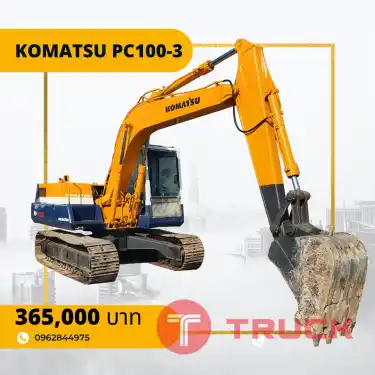 แบคโฮ KOMATSU PC100-3