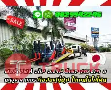 ฟอล์คลิฟท์2ตัน 2.5ตัน ดีเซล TOYOTA8 ยกสูง4เมตร งาสไลด์ ไซด์ชิพ มือสองญี่ปุ่น ไม่เคยใช้ในไทยชมเครื่องจักร โฟล์คลิฟท์ รอก นับ1000รายการจากญี่ปุ่นwww.paholgroup.com