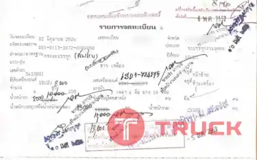 10 ล้อท้ายลาด 2 เพลา 890,000 บาท ISUZU DECA 240 แรง หางขึ้นเหล็กไอบีม 320 ได้