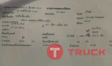 รถพ่วง2 เพลา ดั้ม 18 ล้อ HINO MEGA 260 แรง ปี 50