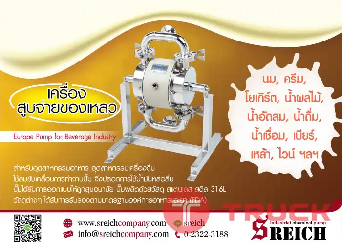 ปั๊มดูดส่งน้ำมันพืชมาตรฐาน ATEx ปั๊มสแตนเลสสำหรับอุตสาหกรรมอาหาร