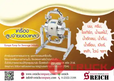 ปั๊มดูดส่งน้ำมันพืชมาตรฐาน ATEx ปั๊มสแตนเลสสำหรับอุตสาหกรรมอาหาร
