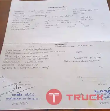 รถพ่วง2 เพลา ดั้ม 18 ล้อ HINO MEGA 260 แรง ปี 50