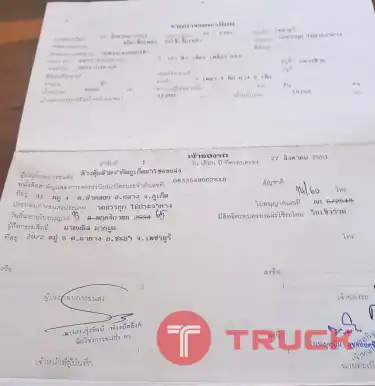 รถพ่วง2 เพลา ดั้ม 18 ล้อ HINO MEGA 260 แรง ปี 50 รถพ่วง2 เพลา ดั้ม 18 ล้อ HINO MEGA 260 แรง ปี 50
