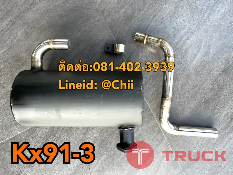 ท่อไอเสีย kx91-3 kubota ขายอะไหล่แบคโฮ 0814023939