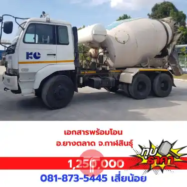 รถโม่ UD มือสอง สภาพดีพร้อมใช้งาน